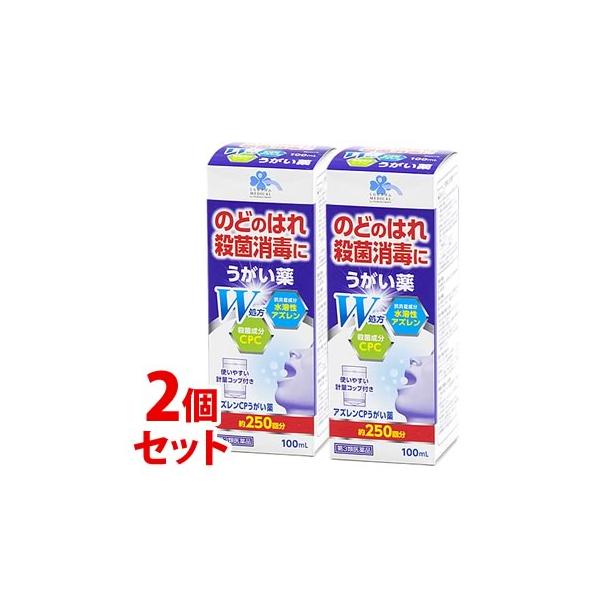 ※お買い上げいただける個数は2セットまでですJANコード：4582451711040【売れ筋】