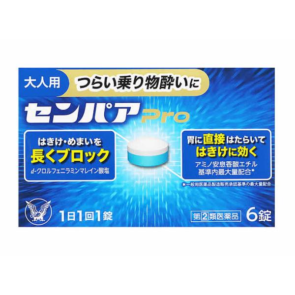 ※お買い上げいただける個数は3個までですJANコード：4987306028852
