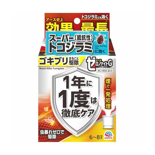 他サイト： 【第2類医薬品】アース製薬 ゼロノナイトG ゴキブリ用 6-8畳 (10g) くん煙剤 加熱蒸散害虫駆除剤の商品画像
