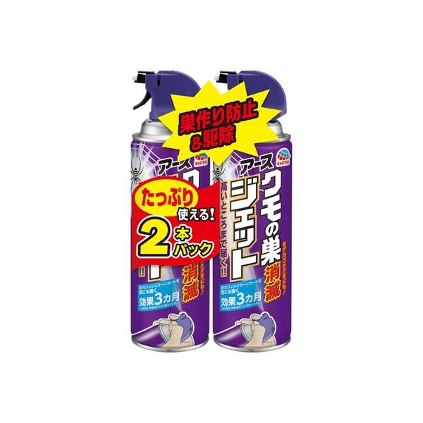 他サイト： アース製薬 クモの巣消滅ジェット (450mL×2本パック)の商品画像