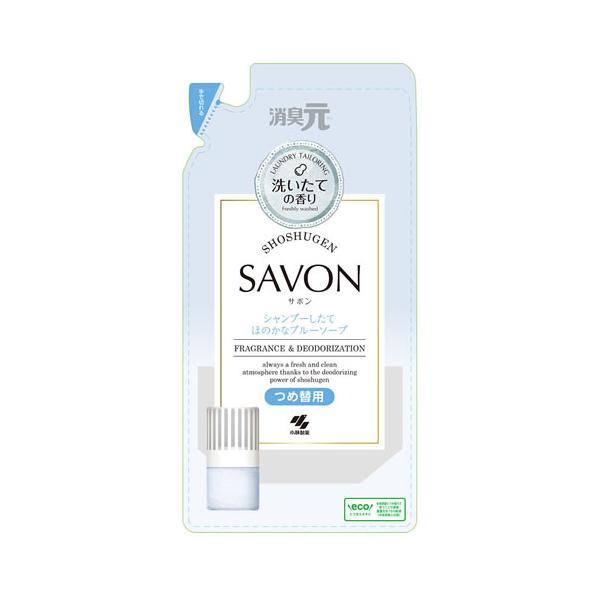 他サイト： 小林製薬 消臭元SAVON シャンプーしたてほのかなブルーソープ つめかえ用 (400mL) 詰め替え用 室内・トイレ用 消臭芳香剤の商品画像
