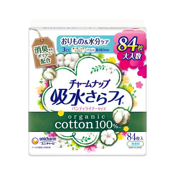 JANコード：4903111539840