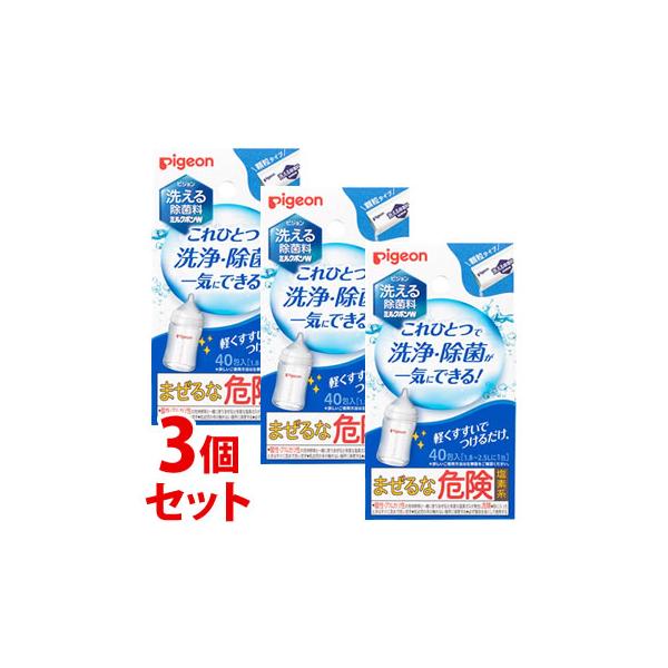 JANコード：4902508121637