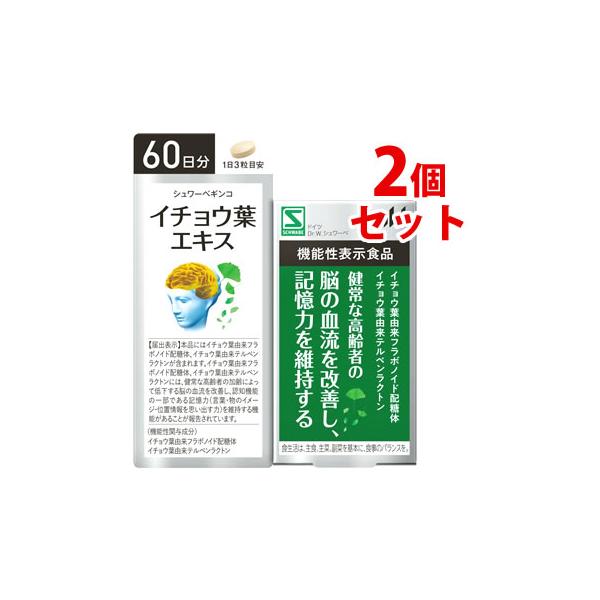 JANコード：4946842638086