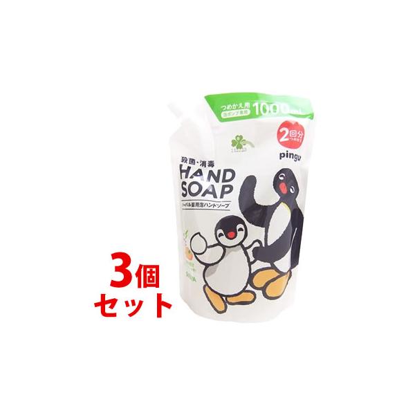 実際の商品と掲載画像及びキャラクターが一部異なる場合がございます。また、商品の色はお選びいただけません。ご了承ください。JANコード：4582451683064【人気商品】【厳選】【売れ筋】