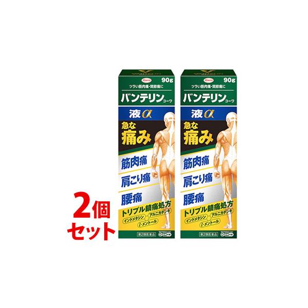 ※お買い上げいただける個数は2セットまでですJANコード：4987067292103