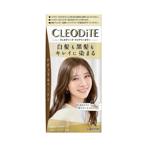 他サイト： ダリヤ クレオディーテ クリアリーカラー 白髪用 ナチュラルベージュ (1個) 白髪用ヘアカラー剤　医薬部外品の商品画像