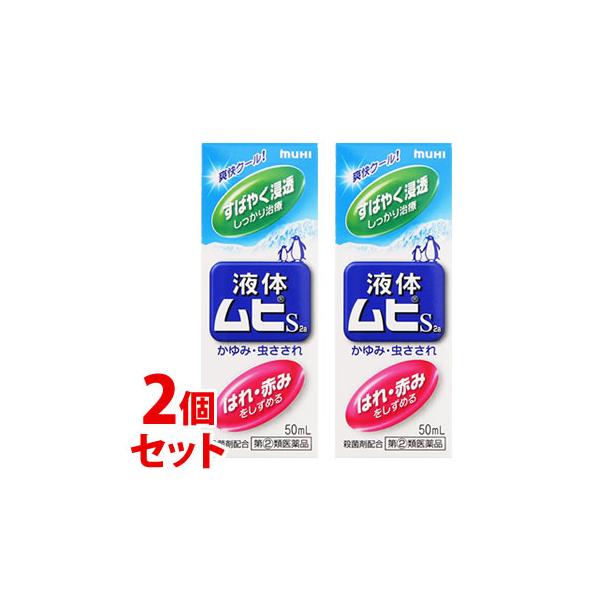 ※お買い上げいただける個数は2セットまでですJANコード：4987426002091