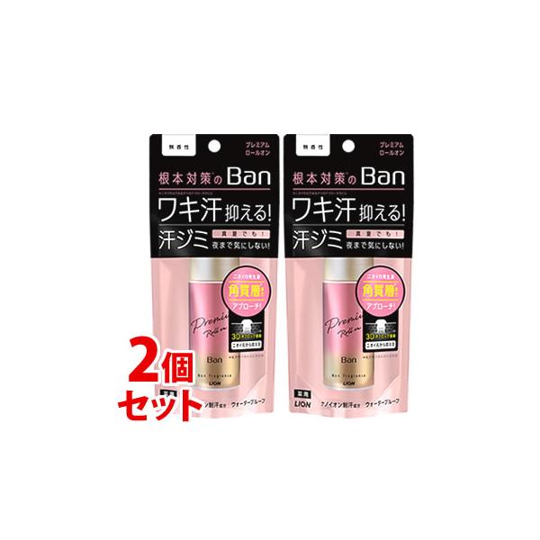 JANコード：4903301300328