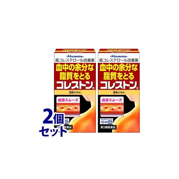 JANコード：4987188175309