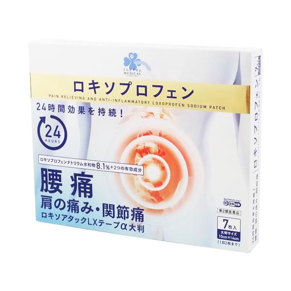 ※お買い上げいただける個数は3個までですJANコード：4582451711460【new10】【人気商品】【厳選】