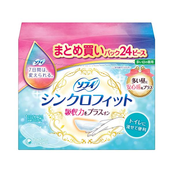 JANコード：4903111332311