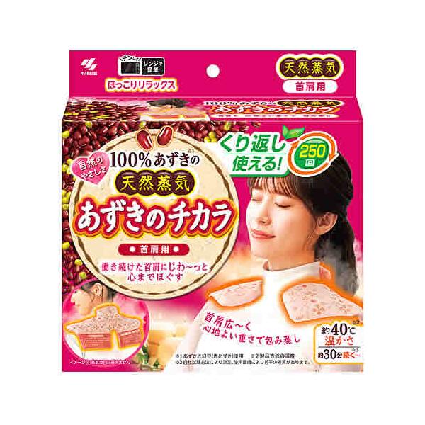 小林製薬 あずきのチカラ 首肩用 (1個) 温熱・蒸気リラックス用品