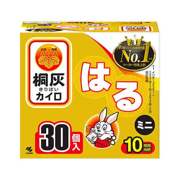 JANコード：4901548603752【あったかグッズ】