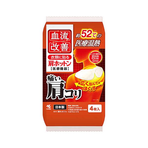 JANコード：4901548603684【new10】