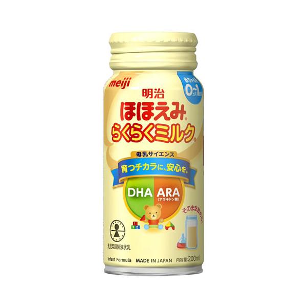 明治　乳児用ほほえみ　らくらくミルク　２００ｍｌ　缶　１ケース（２４本） （お取寄せ品）