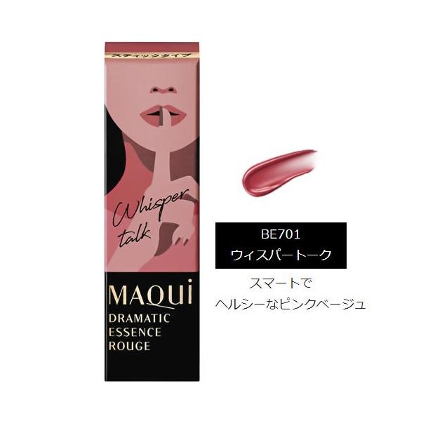マキアージュ ドラマティックエッセンス RD301.401.BE701 楽天市場】ドラマティックエッセンスルージュ マキアージュ