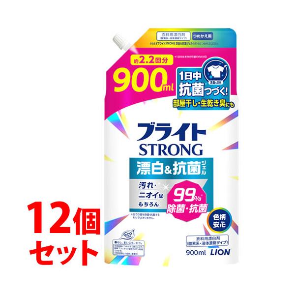 ブライトSTRONG 漂白抗菌ジェル 2枚目