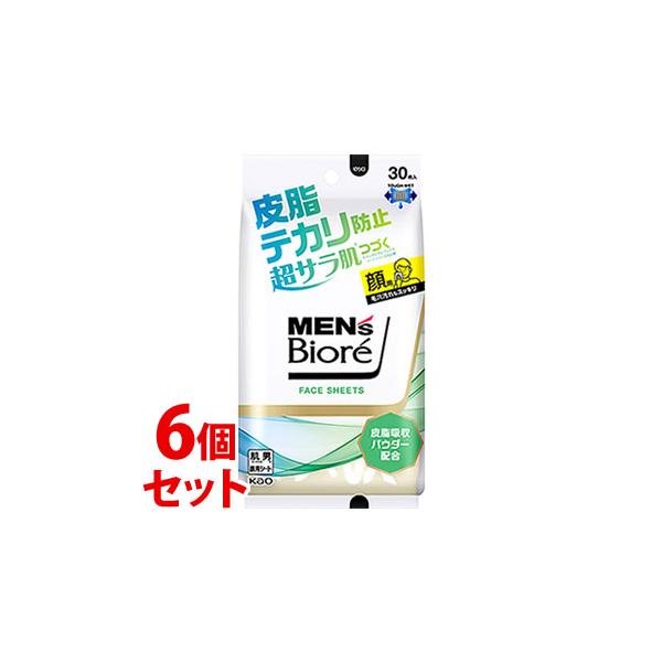 メンズビオレ フェイスシート 皮脂テカリ防止 30枚 花王 返品種別A