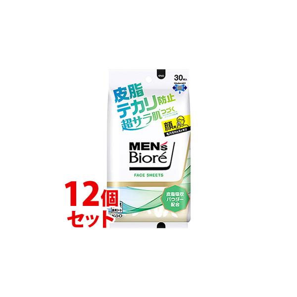 メンズビオレ フェイスシート 皮脂テカリ防止 30枚 花王 返品種別A