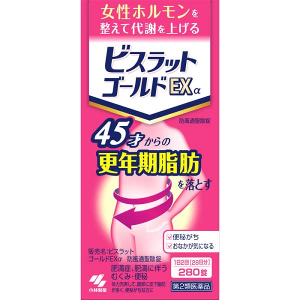 他サイト： 【第2類医薬品】小林製薬 ビスラットゴールドEXα 防風通聖散錠 (280錠) 漢方製剤 ぼうふうつうしょうさん　【セルフメディケーション税制対象商品】の商品画像