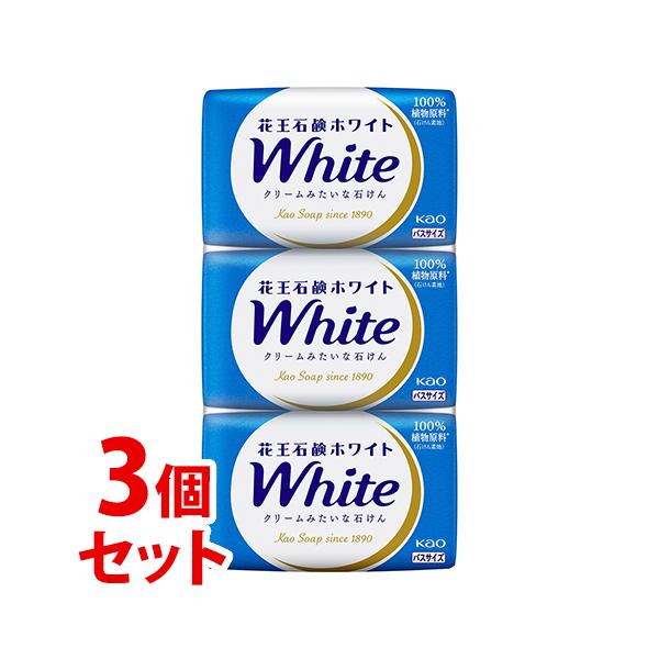 《セット販売》　花王 花王石鹸ホワイト バスサイズ (130g×3個)×3個セット 固形 石けん