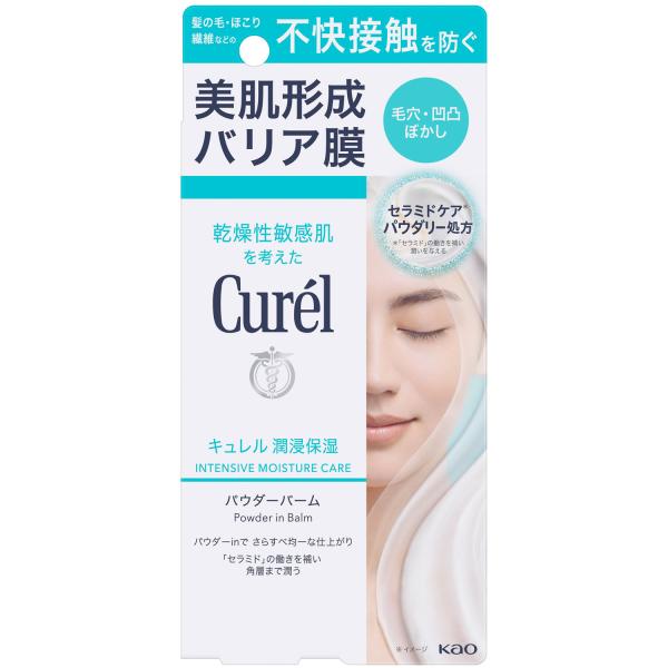 ゆうパケット）キュレル　潤浸保湿　パウダーバーム　34g