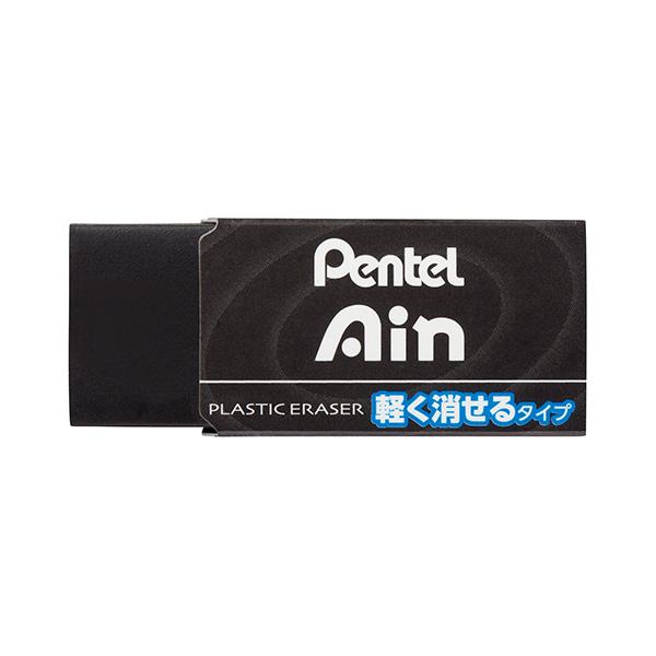 ぺんてる Ain アイン ブラック 消しゴム 軽く消せるタイプ 小 ZEAH06A (1個)