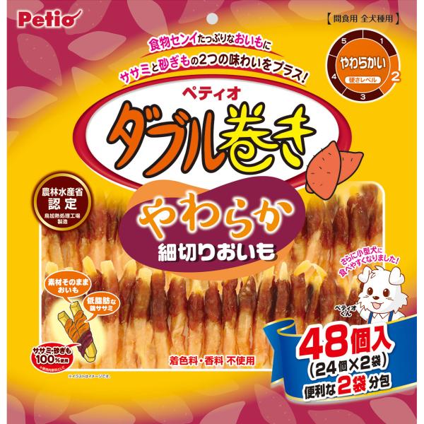 他サイト： ペティオ ダブル巻き やわらか細切りおいも (48個) さつまいも 犬用おやつ 間食用 ドッグフード Petioの商品画像