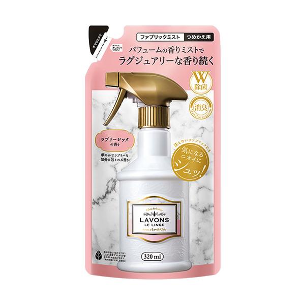 他サイト： ラボン ルランジェ ラ・ボン ファブリックミスト ラブリーシック つめかえ用 (320mL) 詰め替え用 衣類用・布製品用消臭剤の商品画像