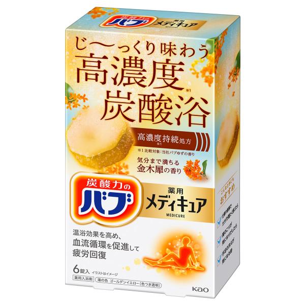 他サイト： 花王 バブ メディキュア 金木犀の香り (70g×6錠) 薬用 入浴剤 炭酸　医薬部外品の商品画像