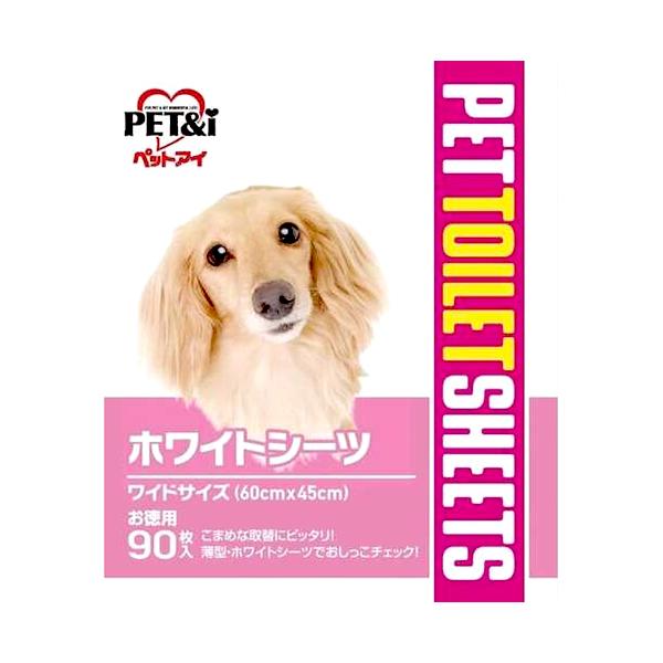 他サイト： ペットアイ ホワイトシーツ ワイド 徳用 (90枚) 60cm×45cm 犬用 ペットシーツ ペットシートの商品画像