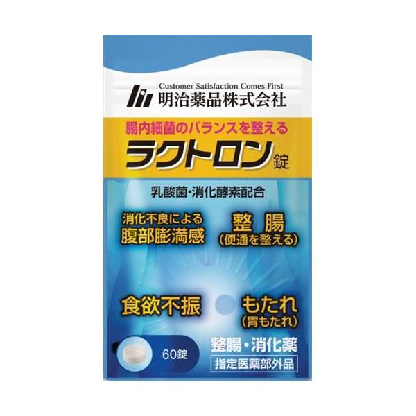 2種類の消化酵素と、酸に強い有胞子性の乳酸菌を配合！胃と腸にダブルで効く医薬部外品です。