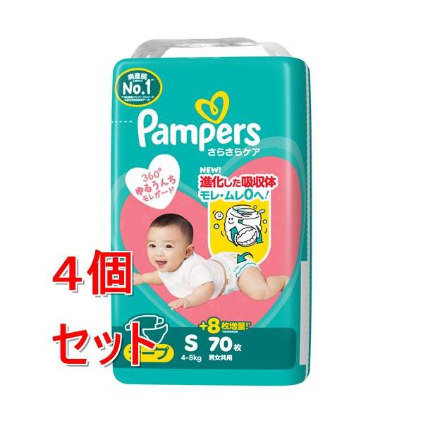 【送料込】P&G パンパース さらさらケア テープ スーパ-ジャンボ 70枚入 こども用紙おむつ 1個
