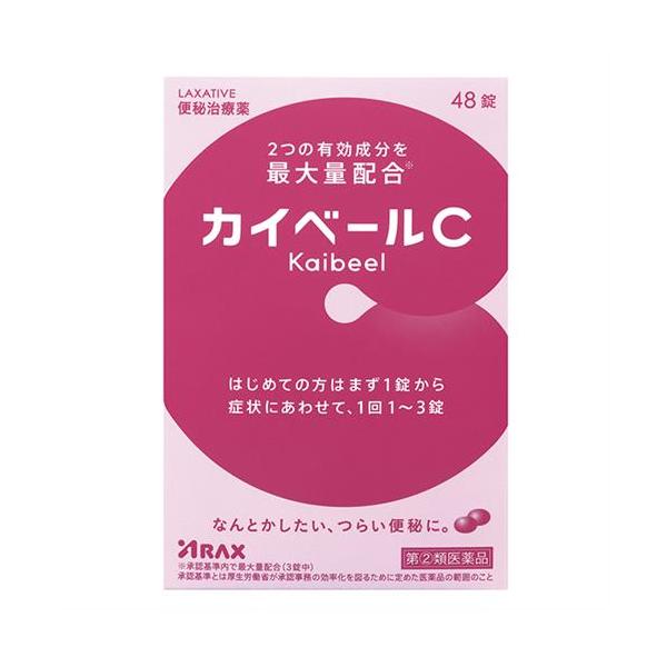 【第(2)類医薬品】アラクス カイベールC　48錠