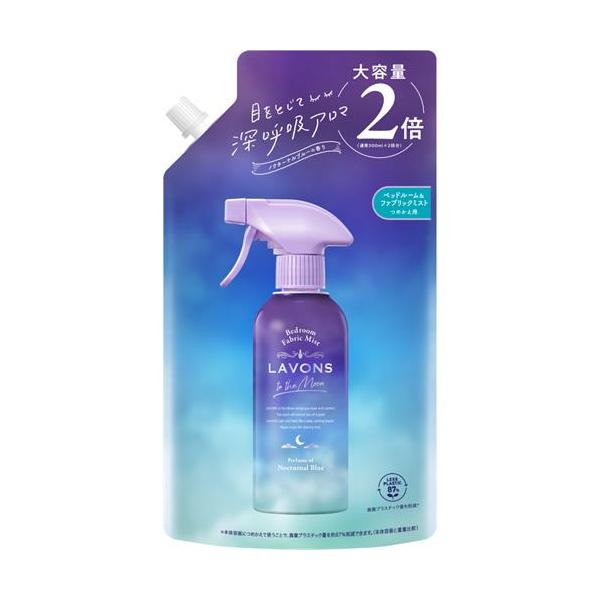 ラボン　トゥザムーン　ベッドルーム&amp;ファブリックミスト　詰替2倍　ノクターナルブルー　600mL