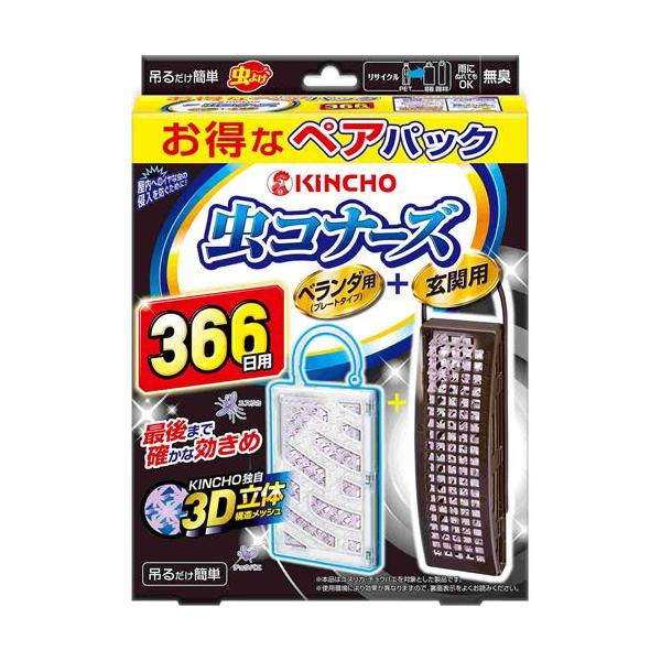 他サイト： 金鳥　KINCHO  虫コナーズ 366日 プレート・玄関 感謝パック大日本除虫菊の商品画像