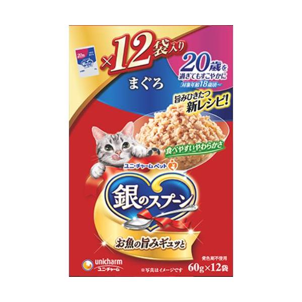 他サイト： ユニ・チャームペットケア 銀のスプーン　パウチ　20歳を過ぎてもすこやかに　まぐろ12袋の商品画像