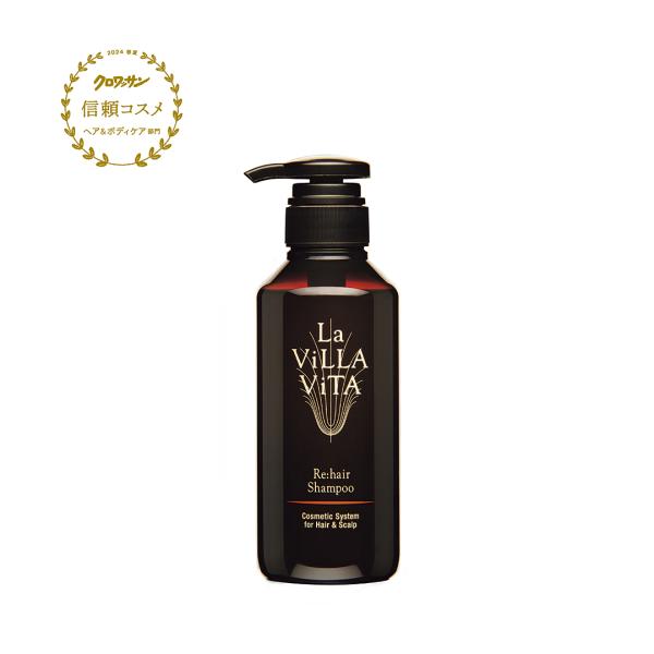 ラ・ヴィラ・ヴィータ リ・ヘア シャンプー S (330mL) ラヴィラヴィータ La Villa Vita　送料無料 頭皮 ヘマチン アミノ酸 イノシトール