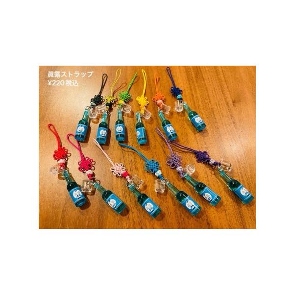 6個セット びんちょうタン ストラップ