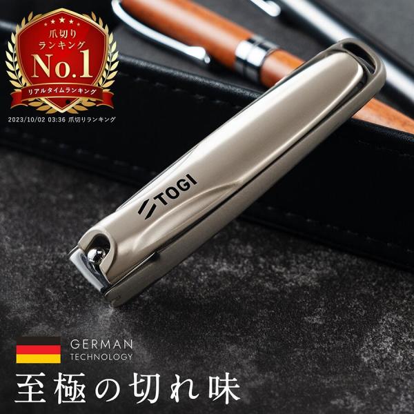 【鋭い切れ味。爪の形状に基づいた刃のデザイン】●爪の曲線に合わせカーブエッジを描いてた刃で軽い力でスパッと気持ちの良い切れ味を実現するために細かく調整して完成した刃のデザインです。又爪ヤスリは手用足用と衛生的にご使用頂けるよう2面付いていま...