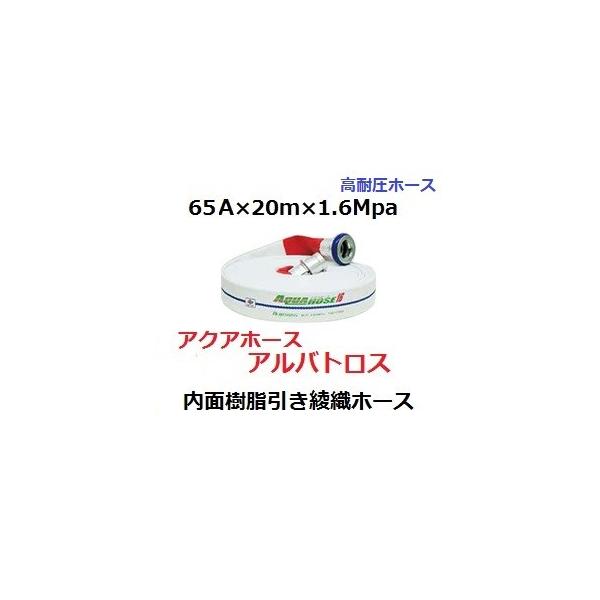 hUpz[X@65A×20m×1.6Mpa@萻쏊@AogX@i