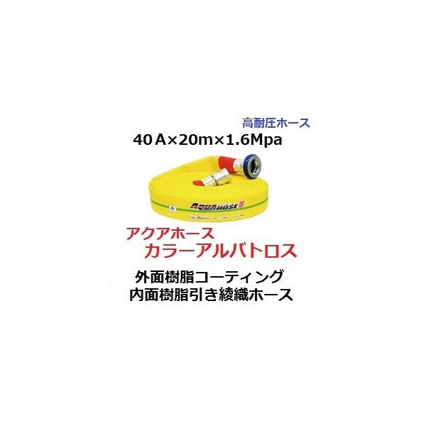 hUpz[X@40A×20m×1.6Mpa@萻쏊@J[AogX@i