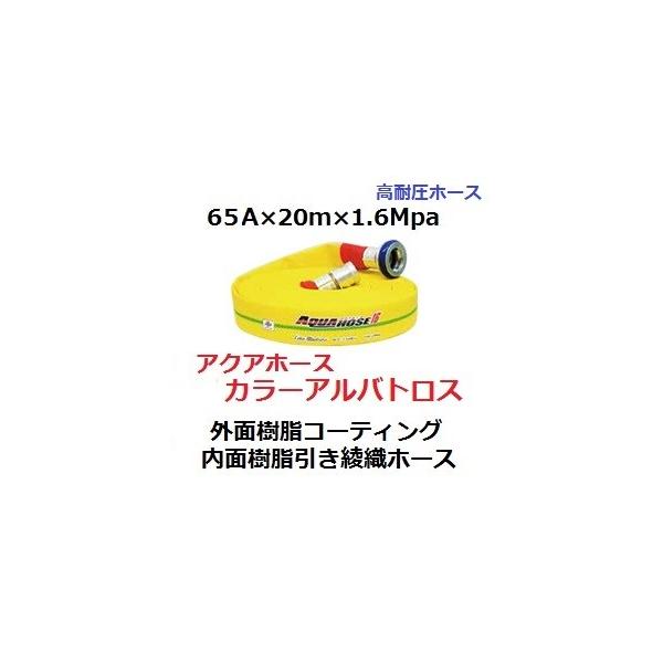 hUpz[X@65A×20m×1.6Mpa@萻쏊@J[AogX@i