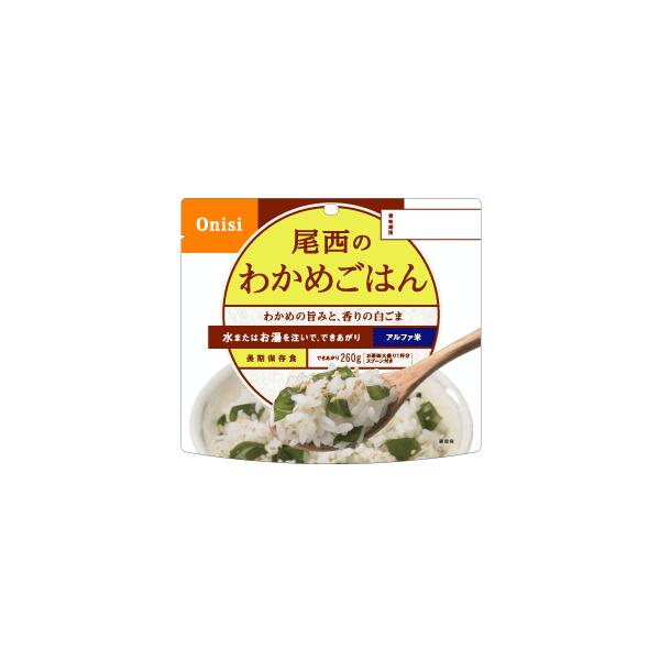 尾西食品 わかめごはん×50食 アルファ米 非常食 保存食 : 非常食