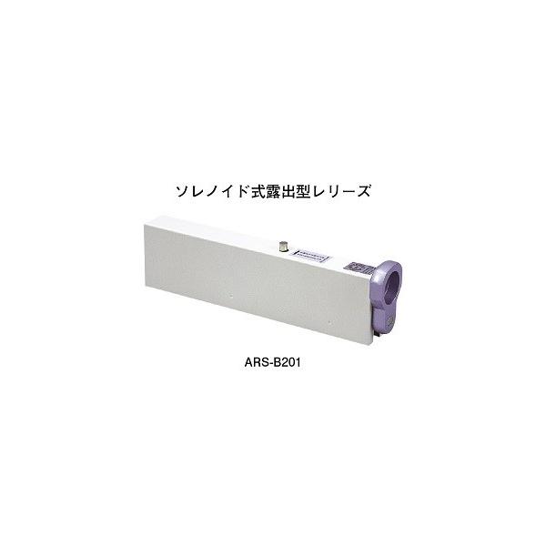 ホーチキ ラッチ式防火戸レリーズ ARS-B105型