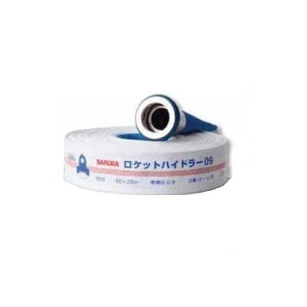 hpz[X@50A×20m×1.3Mpa