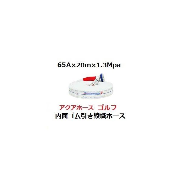 hUpz[X@65A×20m×1.3Mpa@萻쏊@St@i