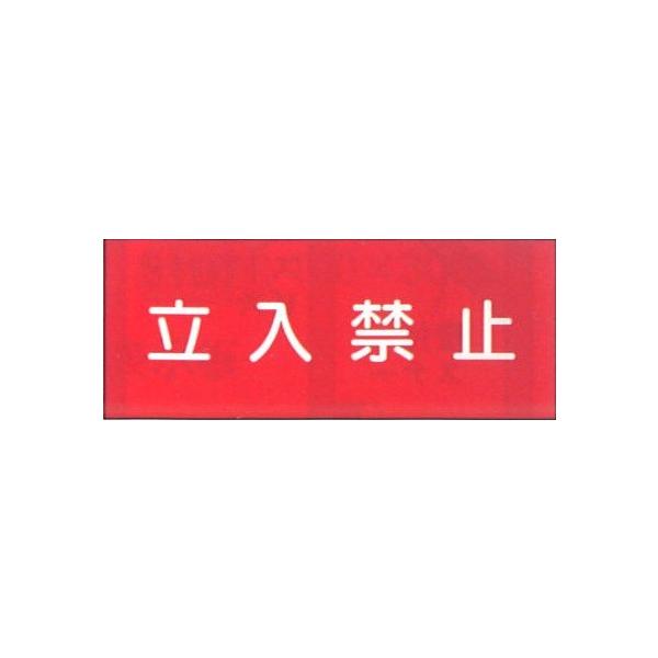 댯W@u֎~v@S300×600@hW