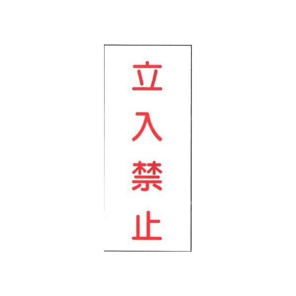 댯W@u֎~v@S600×300@hW